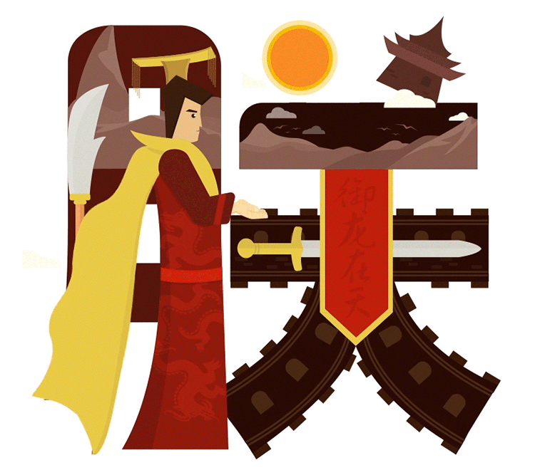 ［BIGBONE大骨出品］16个字画出腾讯16款游戏