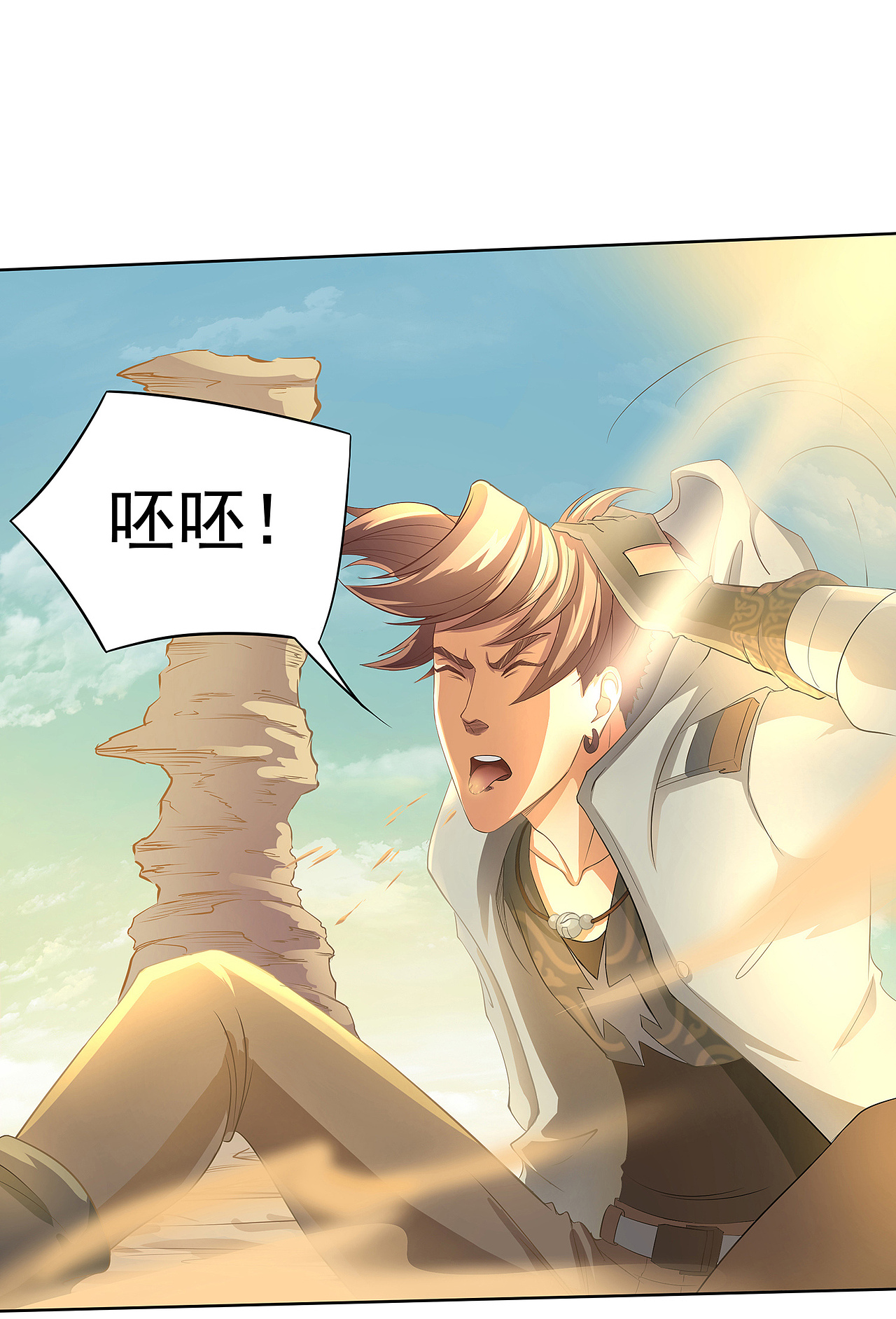 《狩魂道》-神秘女孩（图ZMTAzMjM0NTIw） - 中/长篇漫画 - 站酷设计师火龙传媒原创素材 - 站酷ZCOOL
