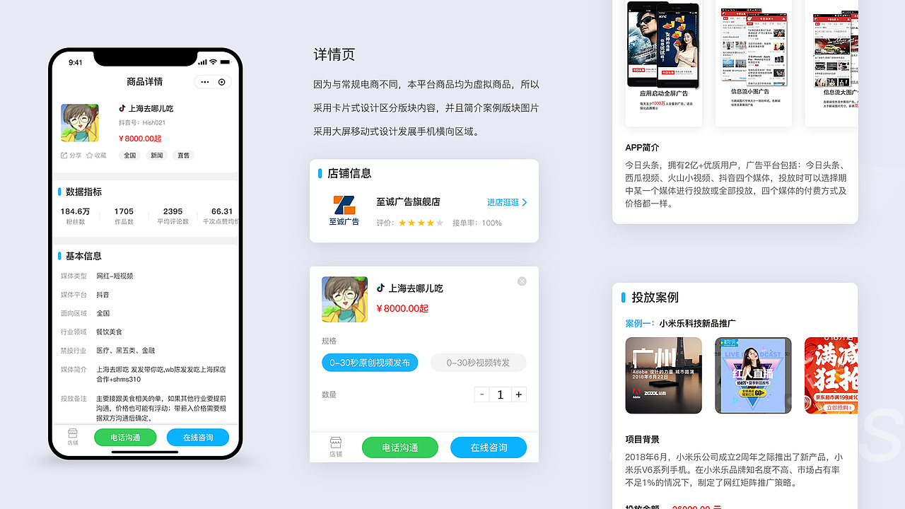 2019作品合集（图ZMjA3NjIyMTIw） - 软件界面 - 站酷设计师二浪i原创素材 - 站酷ZCOOL