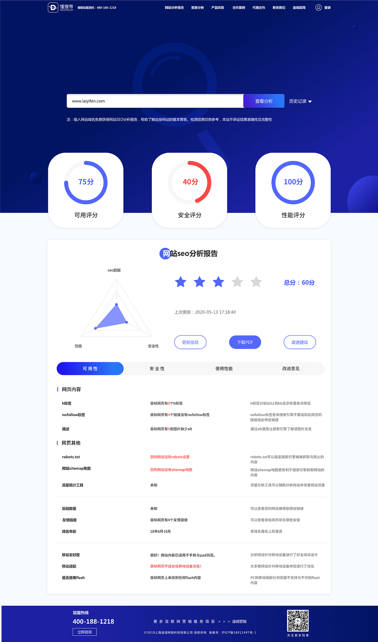 懂搜帝（图ZMjQ1NzM2OTY4） - 企业官网 - 站酷设计师糖糖是个小萝莉原创素材 - 站酷ZCOOL