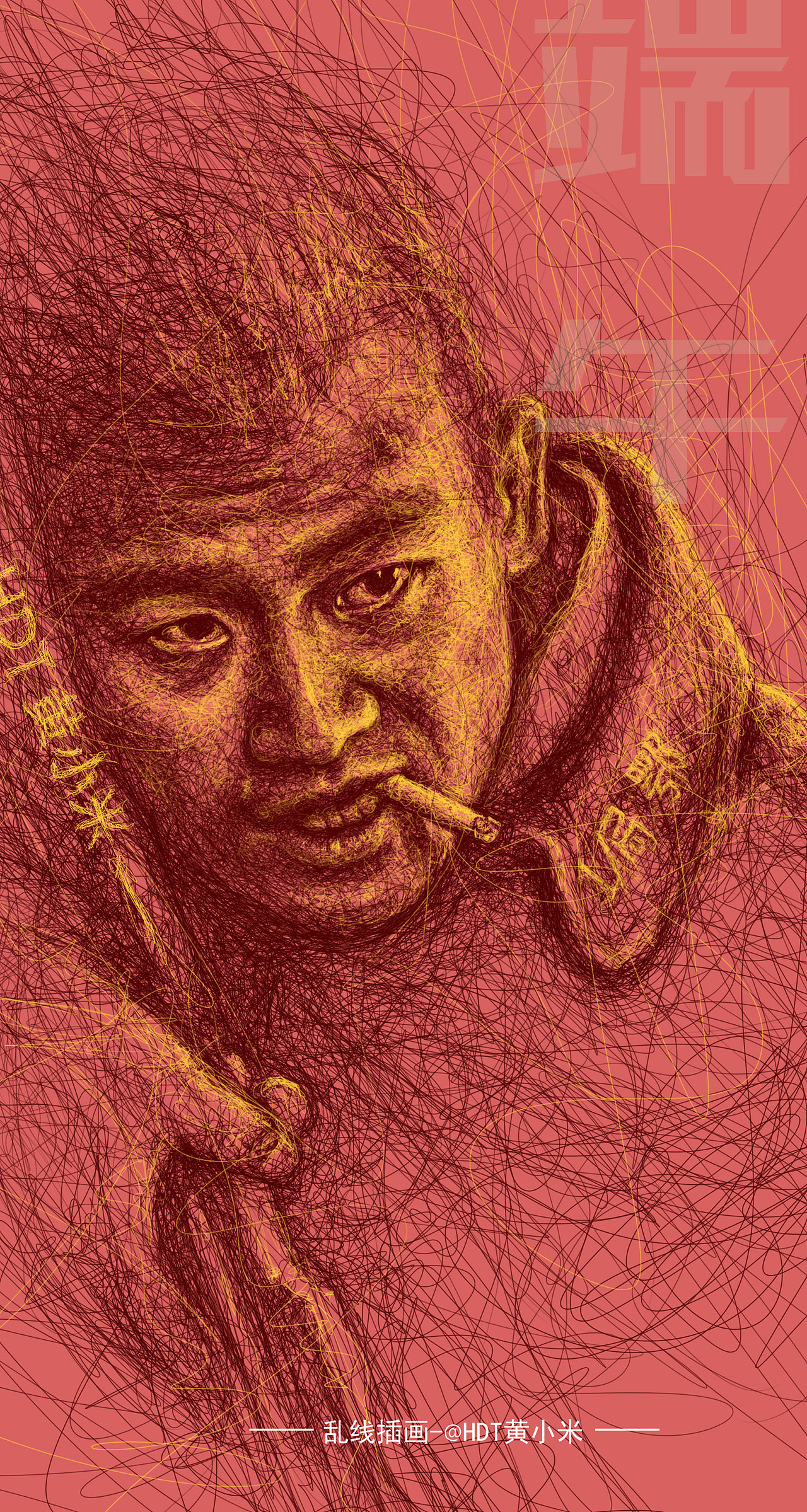 《八佰》电影乱线人物插画