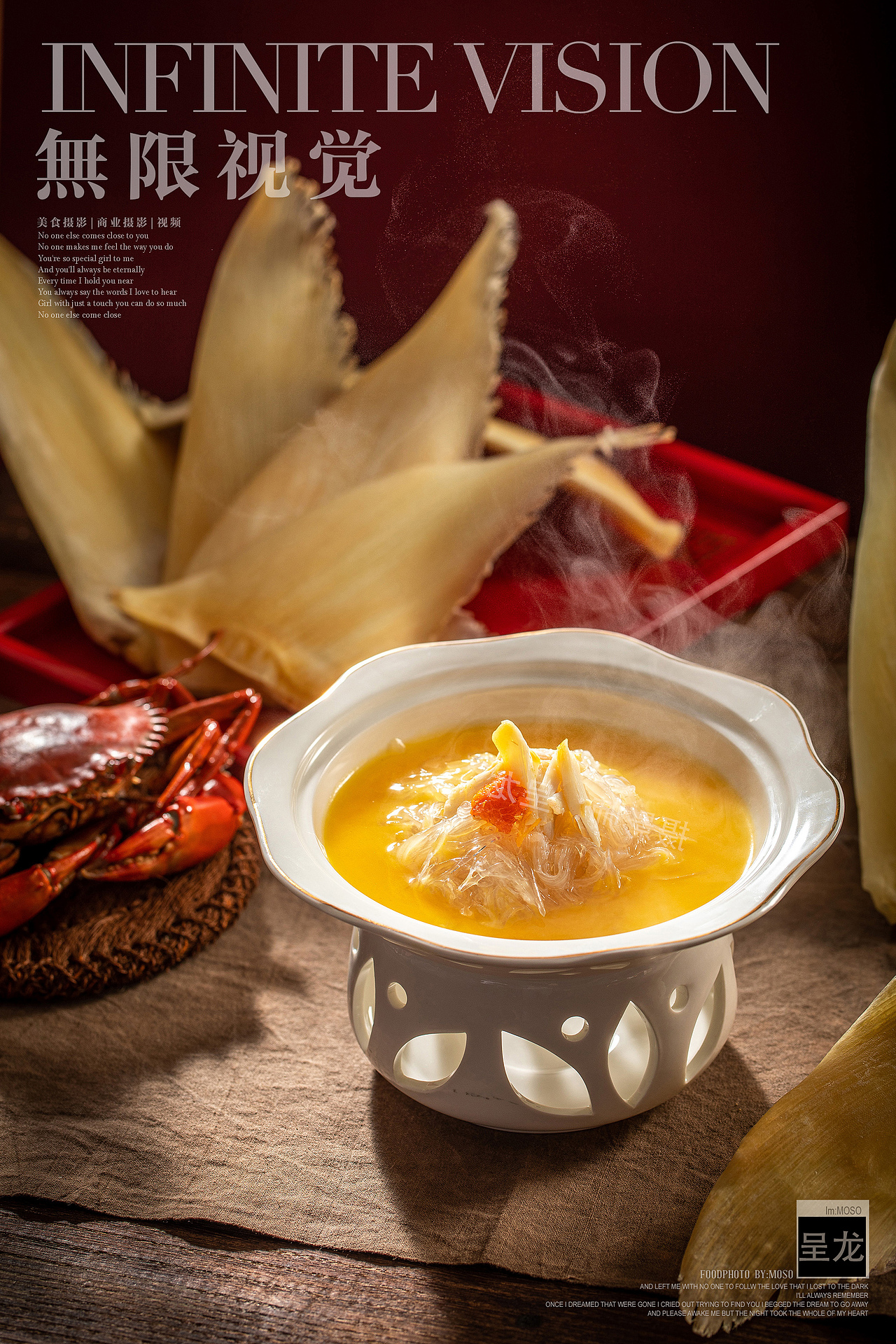 五星级 | 创元千禧大酒店 X 無限视觉（图ZMjcxNTAzNzky） - 美食摄影 - 站酷设计师呈龙原创素材 - 站酷ZCOOL