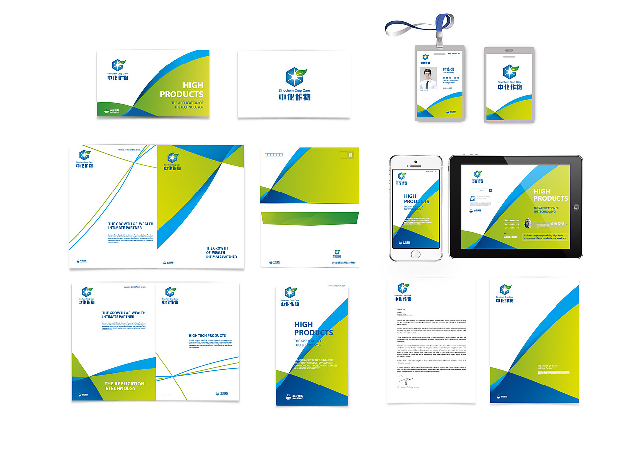 中華作物（圖ZNDIzMDM1NDg=） - 品牌 - 站酷設(shè)計(jì)師glboo原創(chuàng)素材 - 站酷ZCOOL