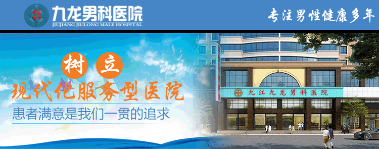 九江九龙医院大楼是这个图片上这样吗?