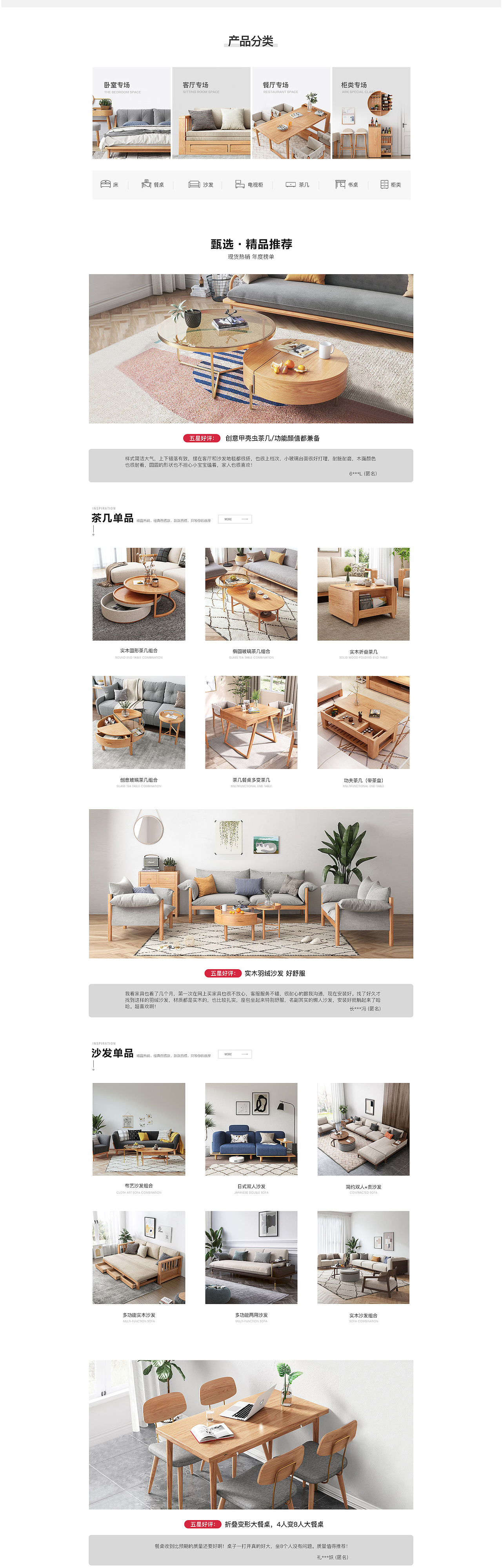 双十二（图ZMTk0NTY4NDMy） - 电商 - 站酷设计师云刃原创素材 - 站酷ZCOOL