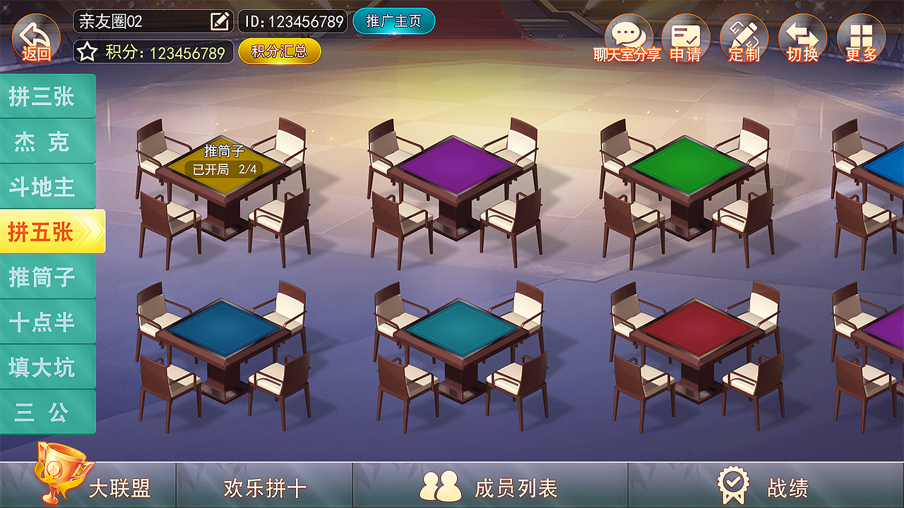 棋牌作品04（图ZMjA5MTQwOTI4） - 游戏UI - 站酷设计师ssifkmyd原创素材 - 站酷ZCOOL
