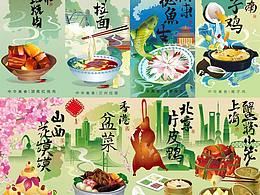 同庆楼