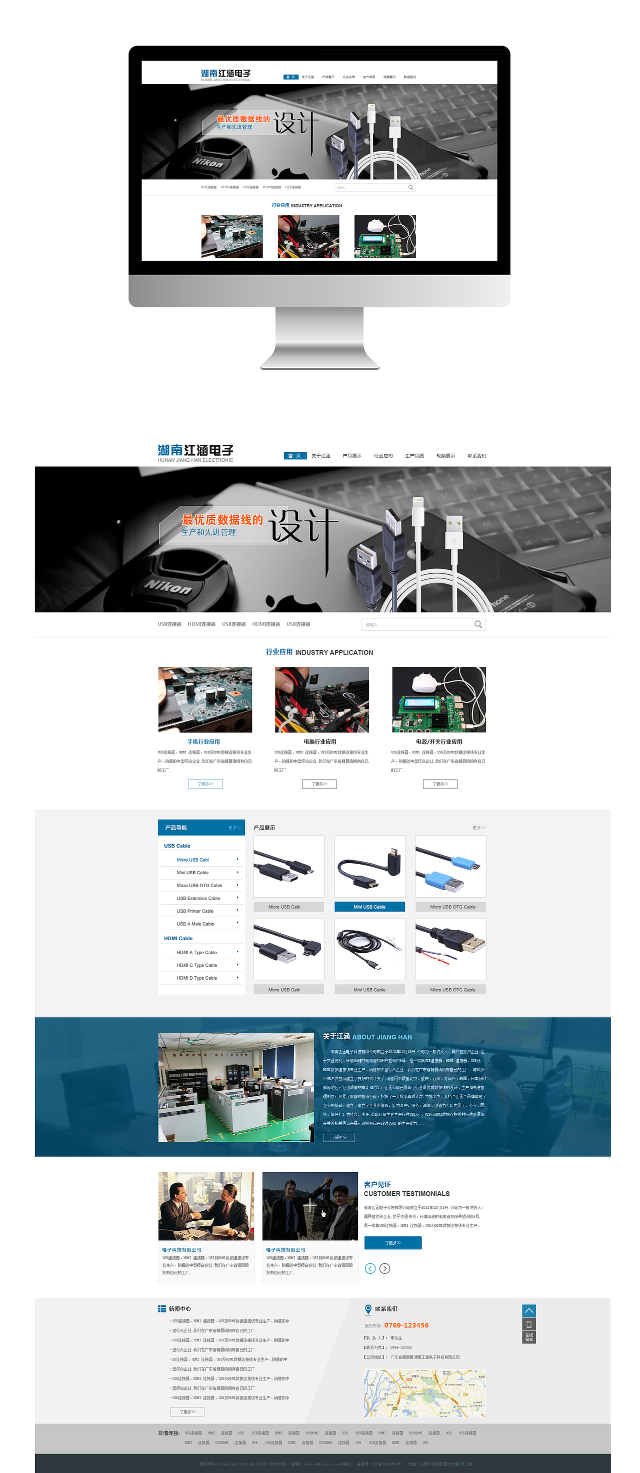 企业网站（图ZMjM4MzQ0OTI=） - 企业官网 - 站酷设计师包罗万像原创素材 - 站酷ZCOOL