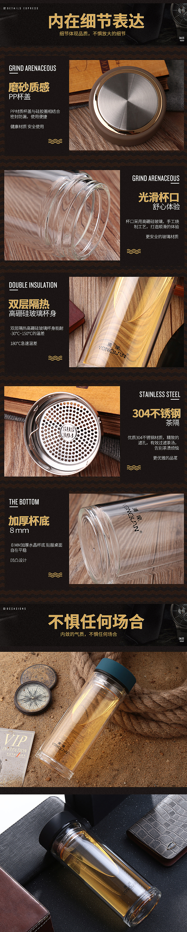 涌泉玻璃杯 商务玻璃杯详情页（图ZNDk3ODc0OTI=） - 电商 - 站酷设计师想家的丫头原创素材 - 站酷ZCOOL