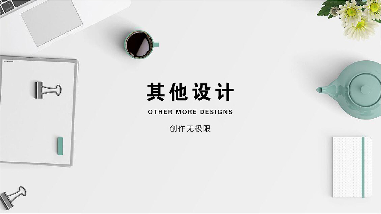近期部分作品集（图ZMTM4NjkyNTI4） - 其他UI - 站酷设计师Mr春style原创素材 - 站酷ZCOOL