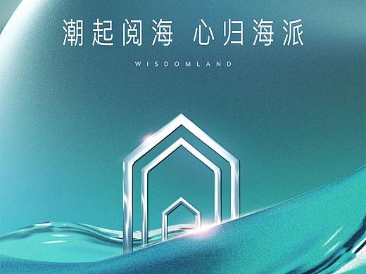 旭辉 云发布会