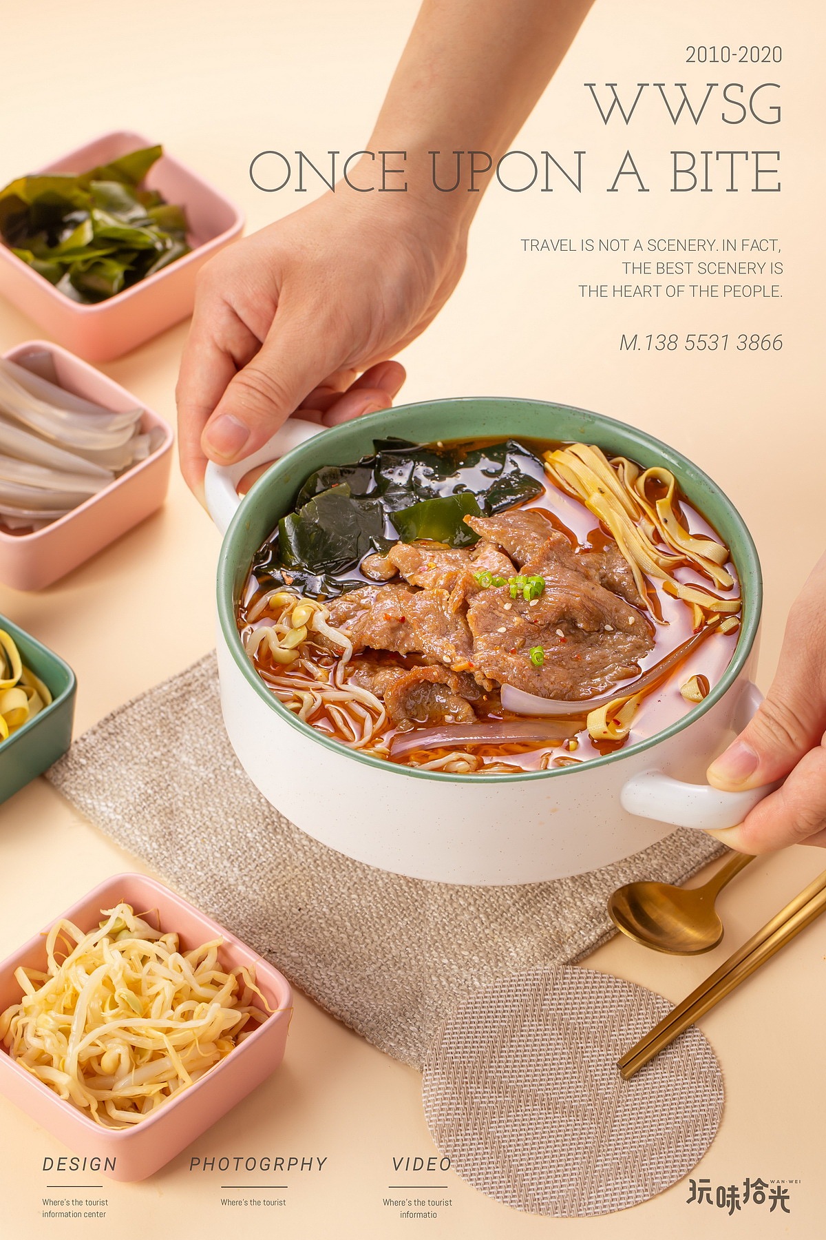 董小姐一人一份外卖酸菜鱼（图ZMjEyMjY0MzQw） - 产品摄影 - 站酷设计师玩味拾光原创素材 - 站酷ZCOOL