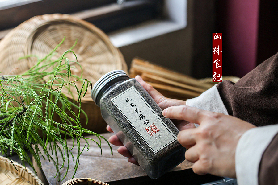 「淮乡久住已成俗，客至亦复研芝麻。」（图ZMjEyNjYyOTY4） - 产品摄影 - 站酷设计师山林纪原创素材 - 站酷ZCOOL