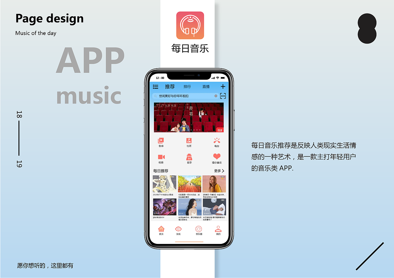 平面设计作品集（图ZMjMwNTgxNTQ0） - 海报 - 站酷设计师kuai树先森原创素材 - 站酷ZCOOL