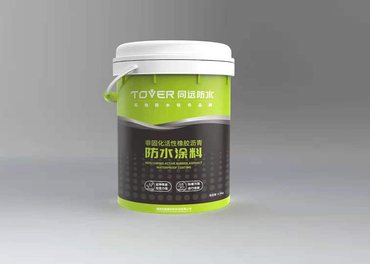 同远防水包装设计