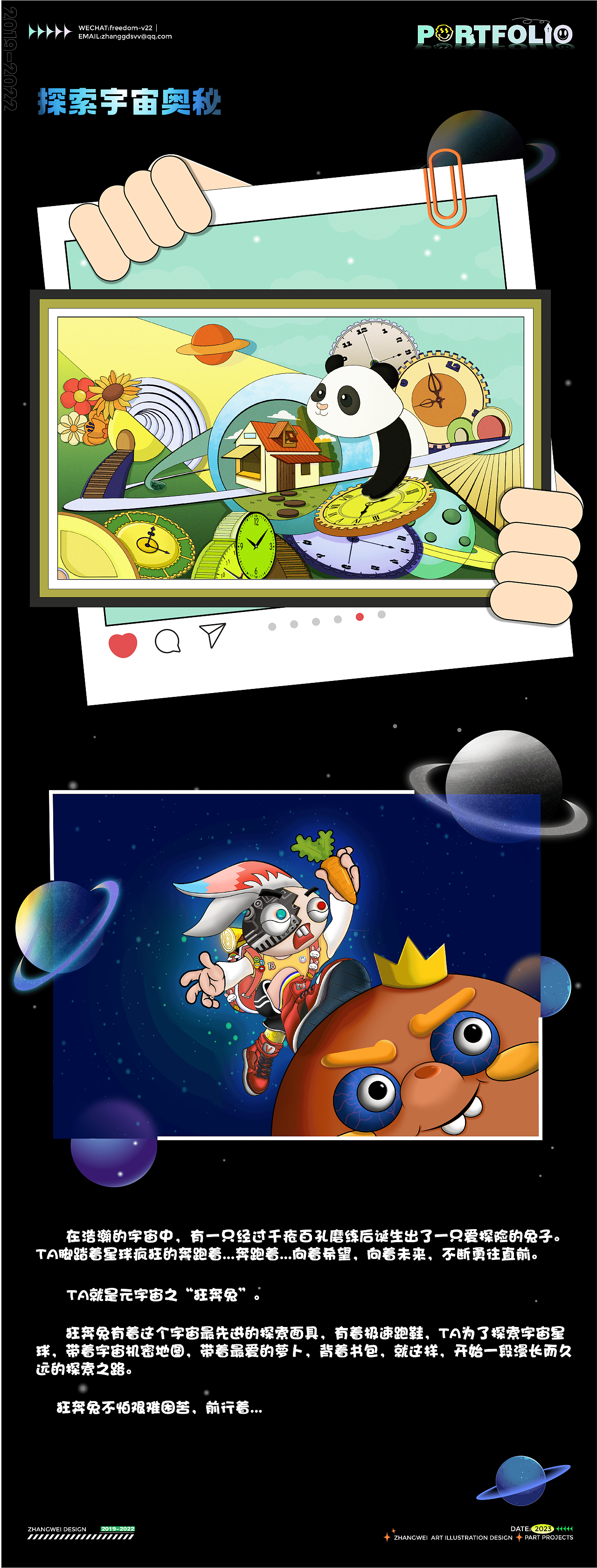 2022年年终盘点（部分）（图ZMzMwOTk1NDY0） - 创作习作 - 站酷设计师微几何原创素材 - 站酷ZCOOL