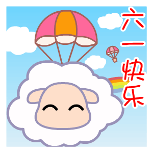 黑眼羊——翔通动漫原创表情