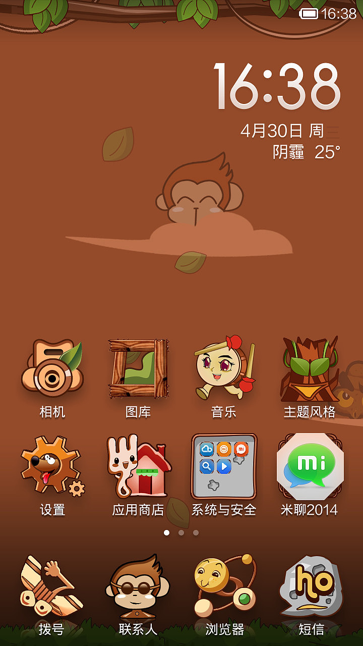 大便的命运（图ZMTU4NjgxNDA=） - APP界面 - 站酷设计师鱼肚白o原创素材 - 站酷ZCOOL