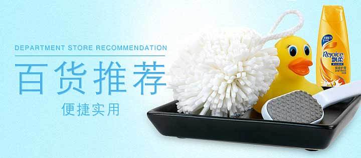 banner/广告图（图ZNTQ4NjE0ODg=） - 运营设计 - 站酷设计师heshuidewuya原创素材 - 站酷ZCOOL