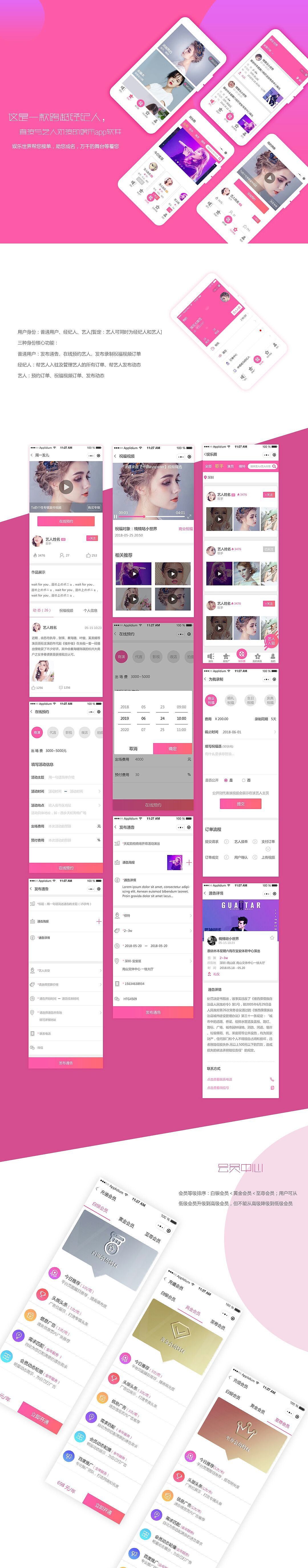 小程序（图ZMTIyMjUzOTI4） - APP界面 - 站酷设计师楠楠哒小世界原创素材 - 站酷ZCOOL