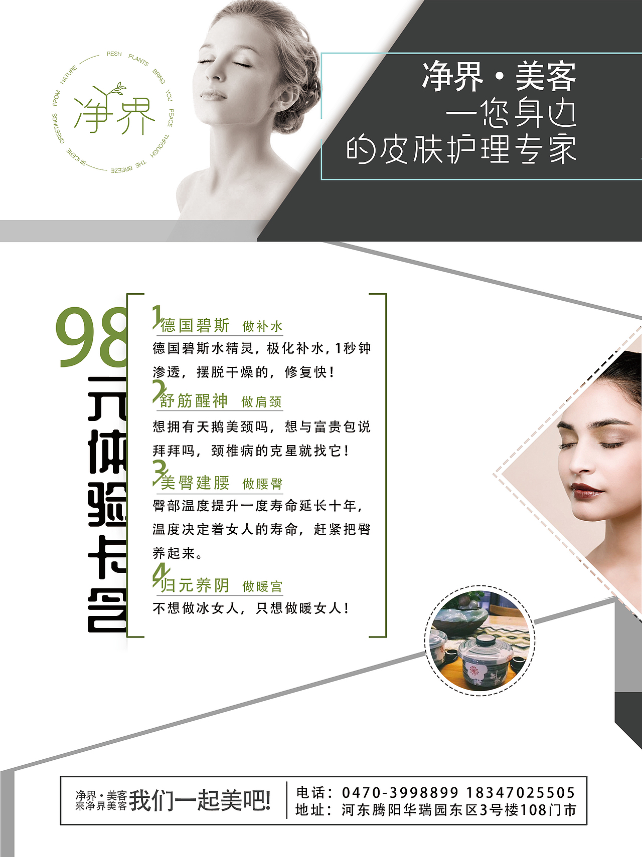 海报（图ZMTc4MDg1MjUy） - 海报 - 站酷设计师琥珀味的HEETS原创素材 - 站酷ZCOOL