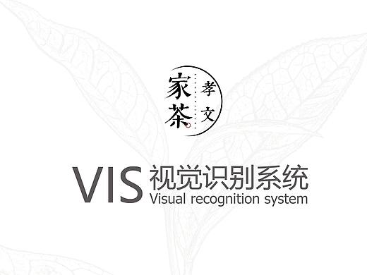 VIS