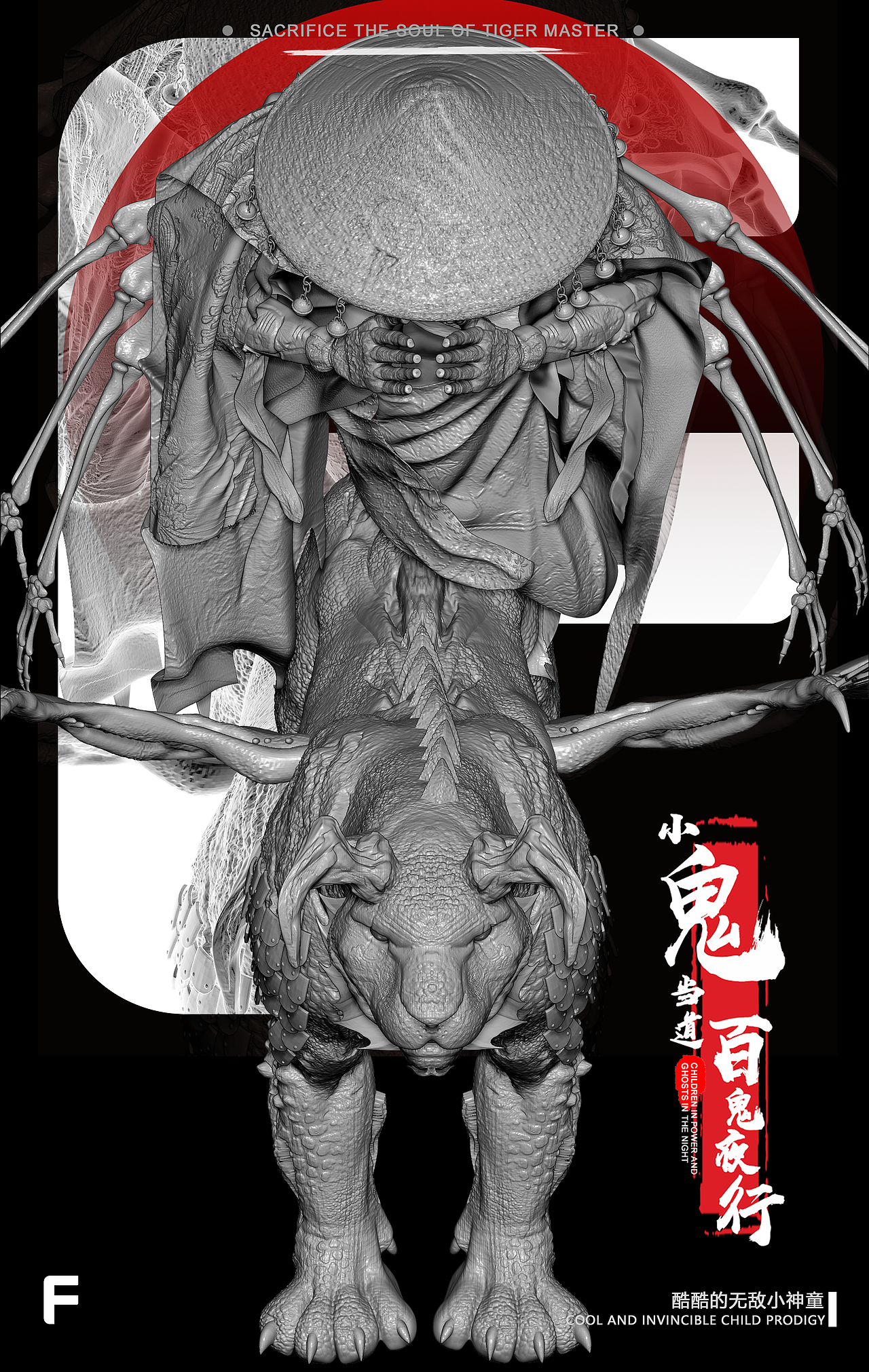 小鬼当道 百鬼夜行（图ZMjIxMzkxMzI0） - 人物/生物 - 站酷设计师叫我麦丽素原创素材 - 站酷ZCOOL