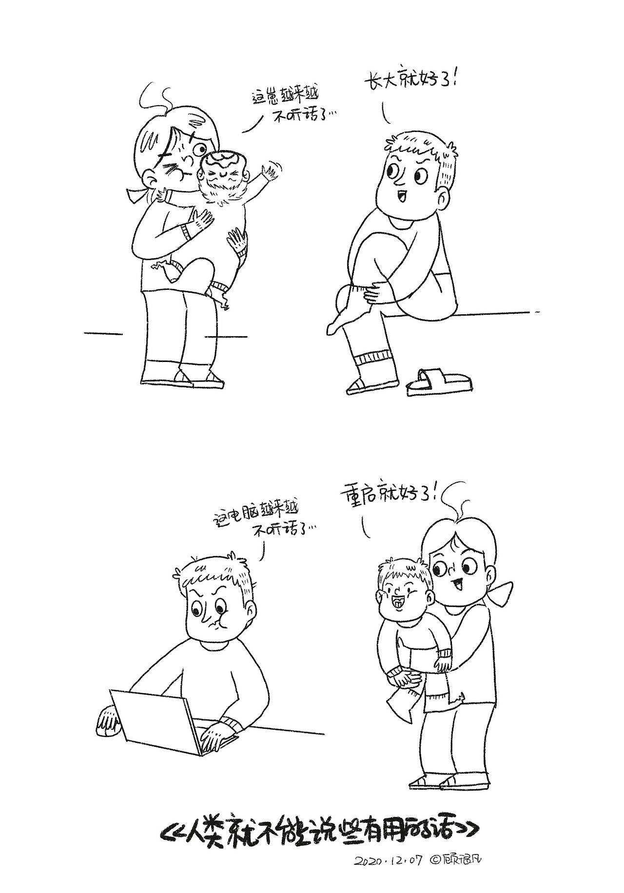 Emmmm（图ZMjM0OTczNjcy） - 创作习作 - 站酷设计师万里逃逃原创素材 - 站酷ZCOOL