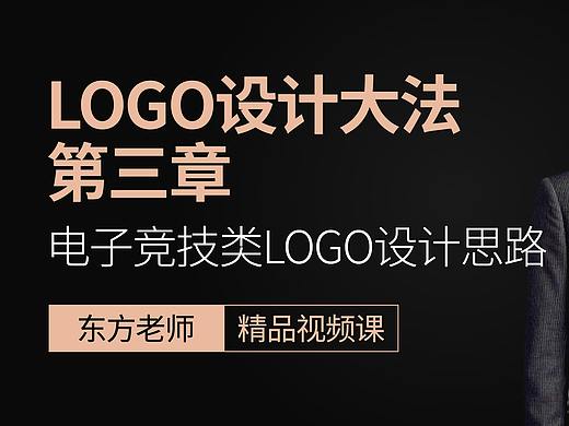 自由设计师如何做一个标志设计？