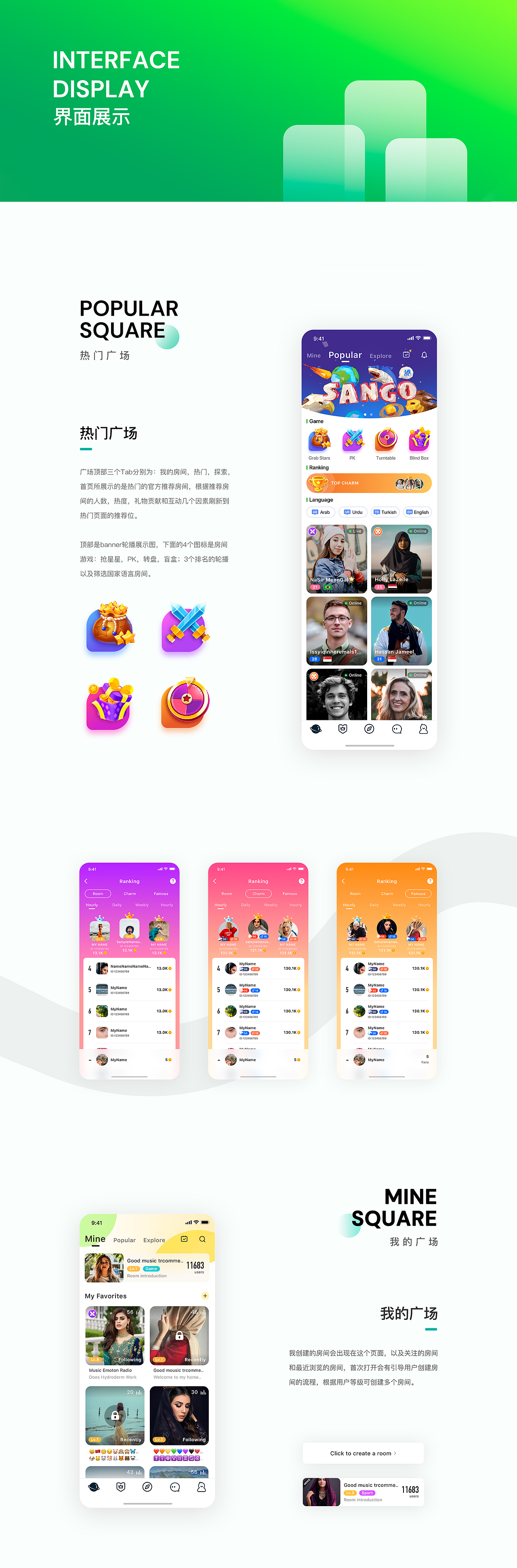 2020个人作品集（图ZMjQ5MTQ5NjQ0） - APP界面 - 站酷设计师HoipangChan原创素材 - 站酷ZCOOL