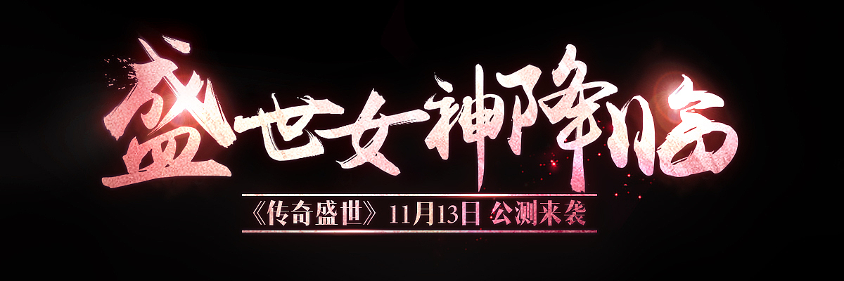 专题用过的一些字体 附PSD（图ZMzc2NzEzMzI=） - 字体/字形 - 站酷设计师斗牛士原创素材 - 站酷ZCOOL