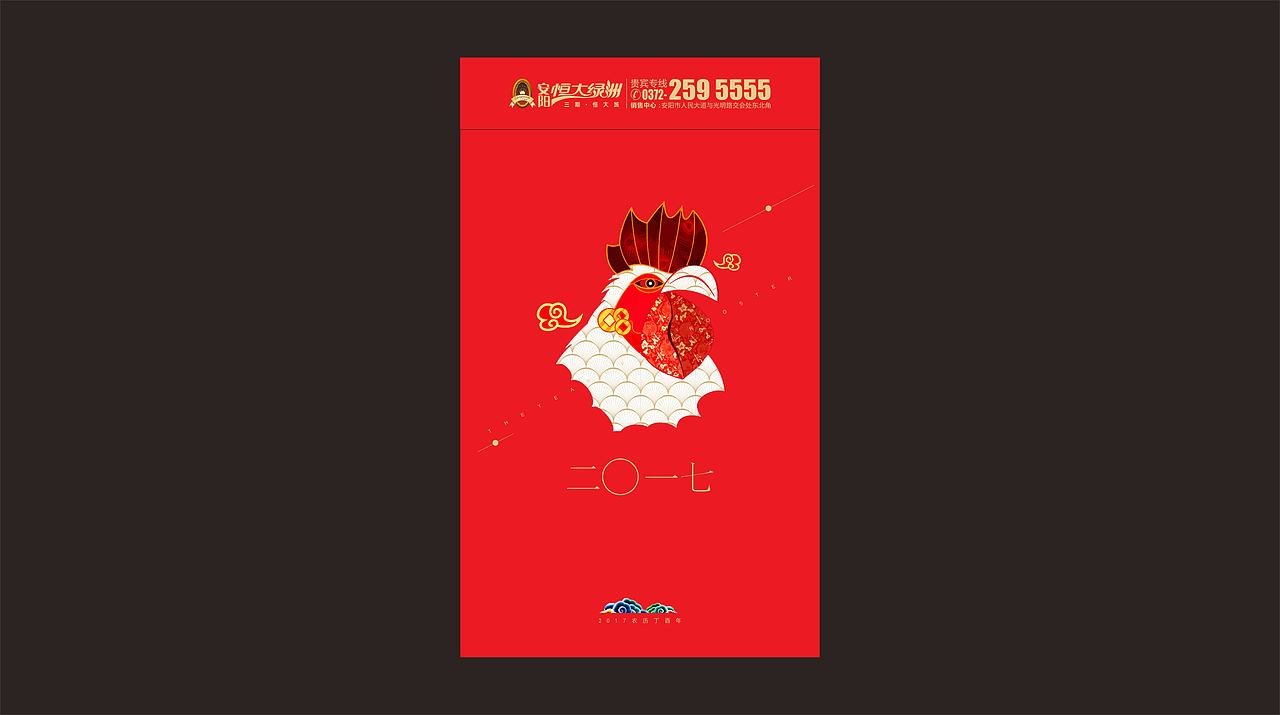 2017年台历（图ZNjY3NzY3OTI=） - 书籍/画册 - 站酷设计师HoneyHan原创素材 - 站酷ZCOOL