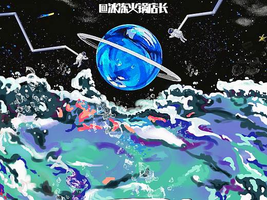 星海（个人主页-ZMzg5Nzg4NjQ=） - 创作习作 - 站酷设计师冰冻火锅店长原创素材 - 站酷ZCOOL