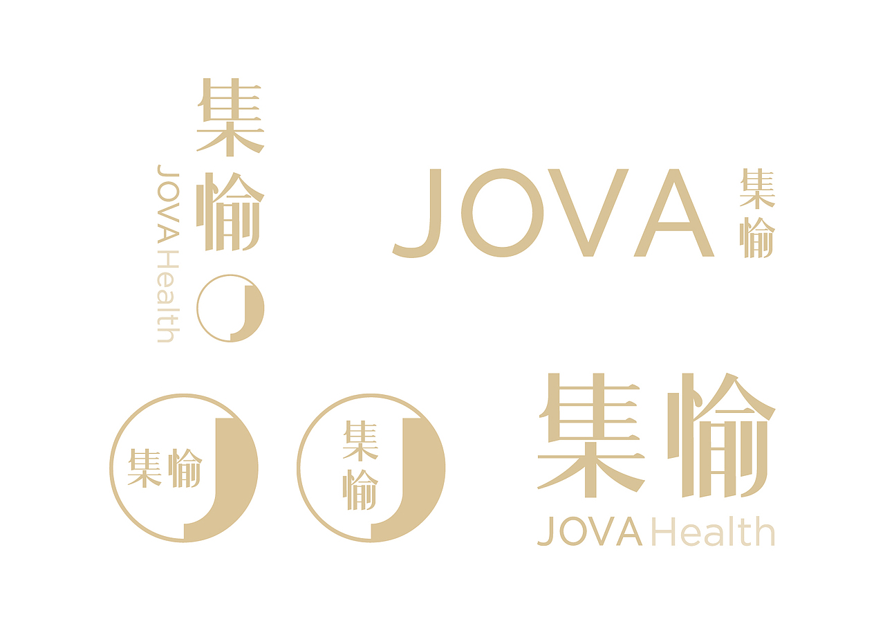 JOVA 集愉（图ZMTgzNDcwMzk2） - Logo - 站酷设计师杰拉米原创素材 - 站酷ZCOOL