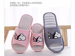 鞋类-卡通亚麻拖