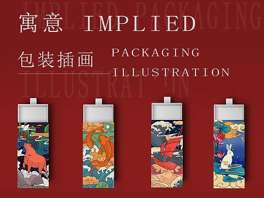国潮包装插画