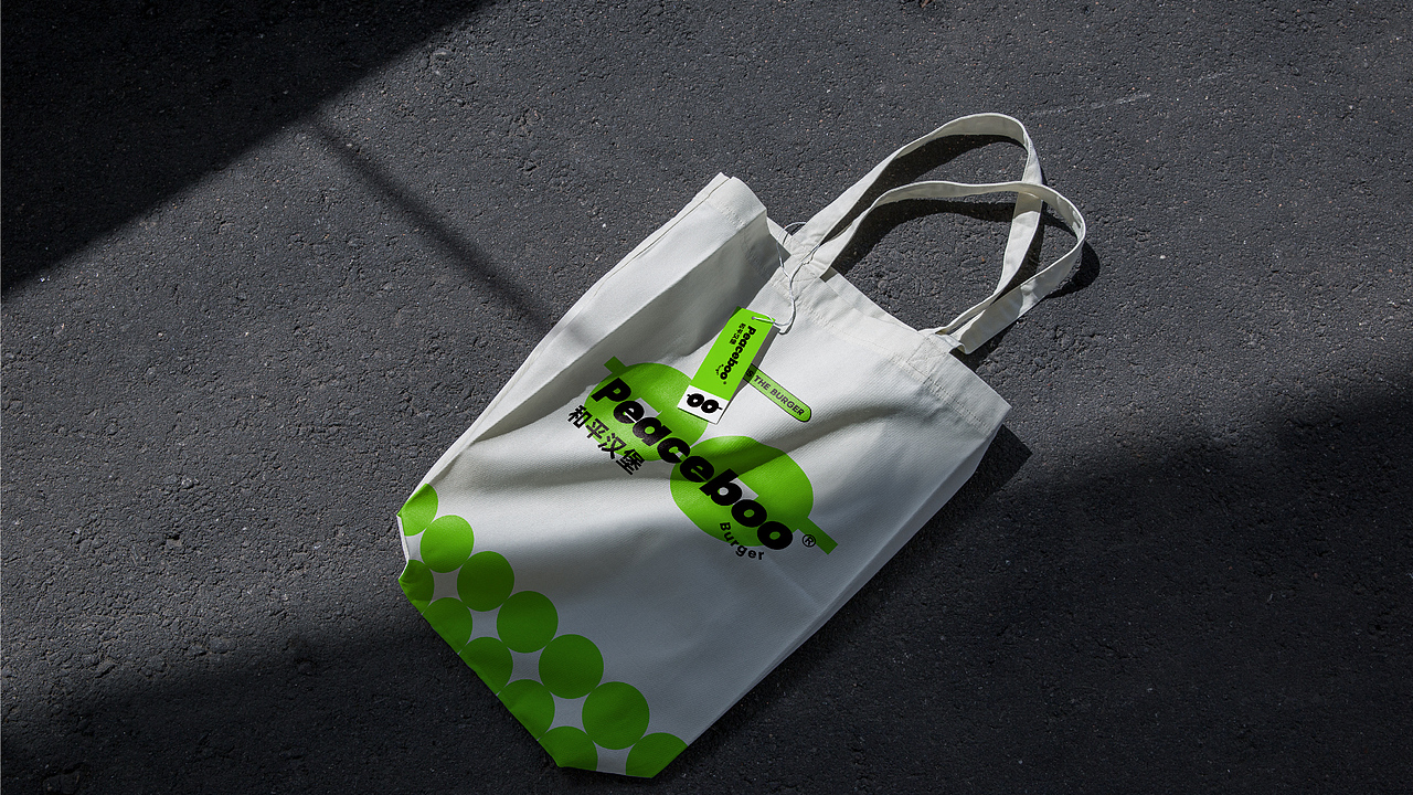 PEACEBOO 和平汉堡