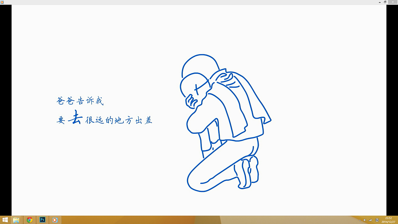 爸爸回家吧 - [ 反腐宣传 - 亲情篇 ]（图ZMjMxNzQxMjQ=） - 短片 - 站酷设计师atvv原创素材 - 站酷ZCOOL