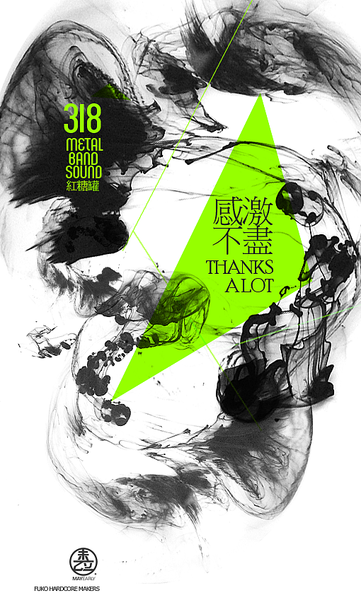 最后,对你浏览我作品,感激不尽