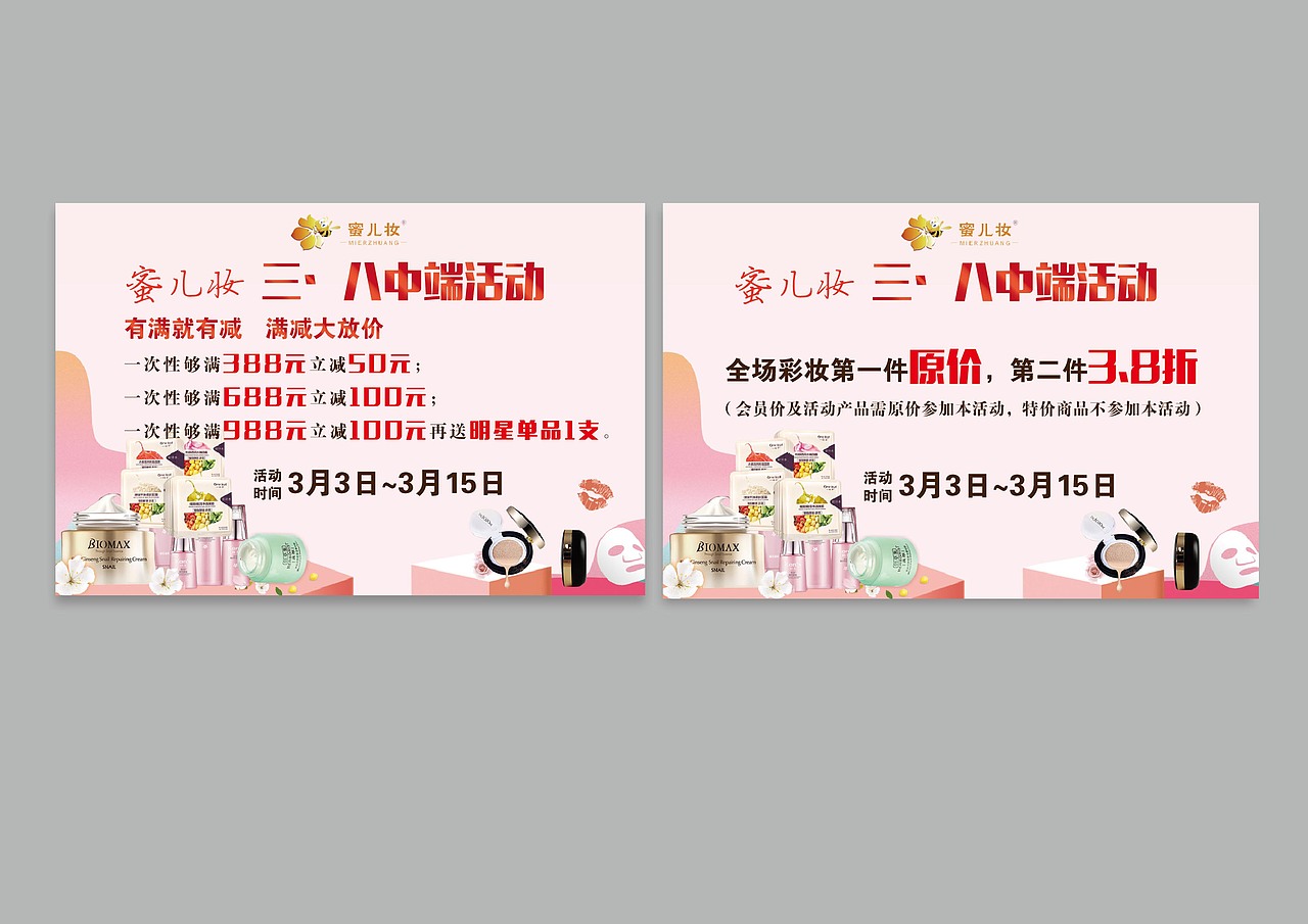 系列作品（图ZMTEwMzU3NDA4） - 品牌 - 站酷设计师会画画的语文老师原创素材 - 站酷ZCOOL