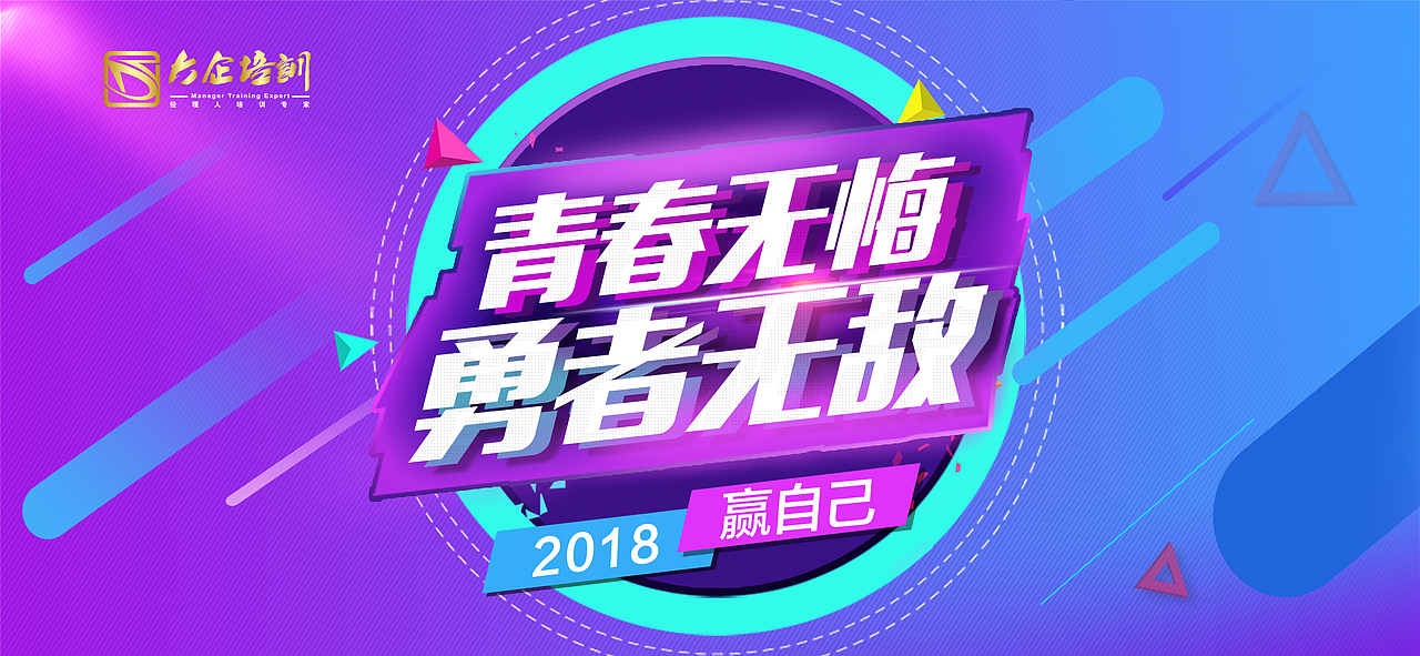 海报（图ZMTQ1MTU0NzEy） - 海报 - 站酷设计师掌中五线谱原创素材 - 站酷ZCOOL