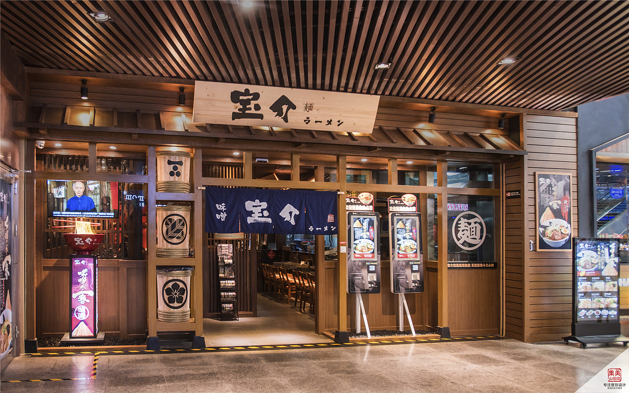 餐饮设计--最地道的日本拉面（宝介拉面） 集美山田组（图ZMTY3NjAzMDg4） - 家装设计 - 站酷设计师集美山田组设计院原创素材 - 站酷ZCOOL