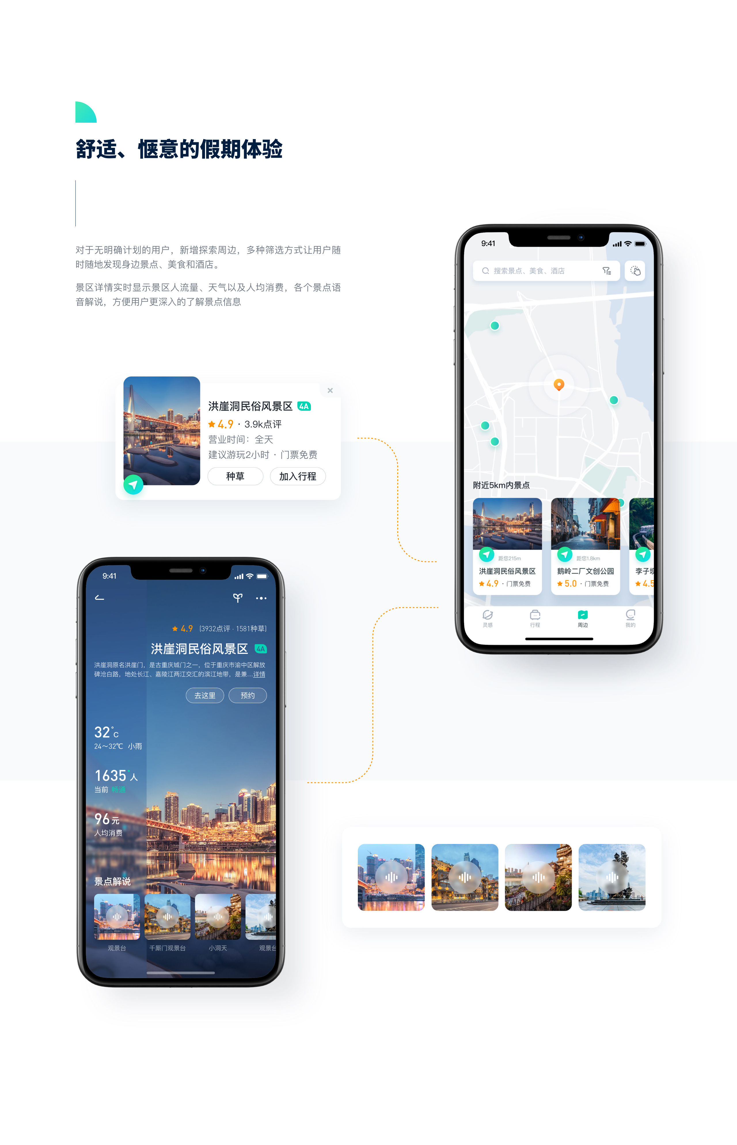 旅游攻略哪个app好_旅游攻略app排行前十名2022_旅游攻略软件大全-嗨客手机站