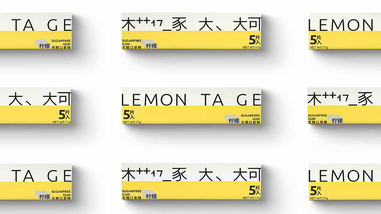 檬太奇 Lemontage(图ZMjczMjU2NDg0) - 品牌 - 站酷设计师NoWave不起浪原创素材 - 站酷ZCOOL