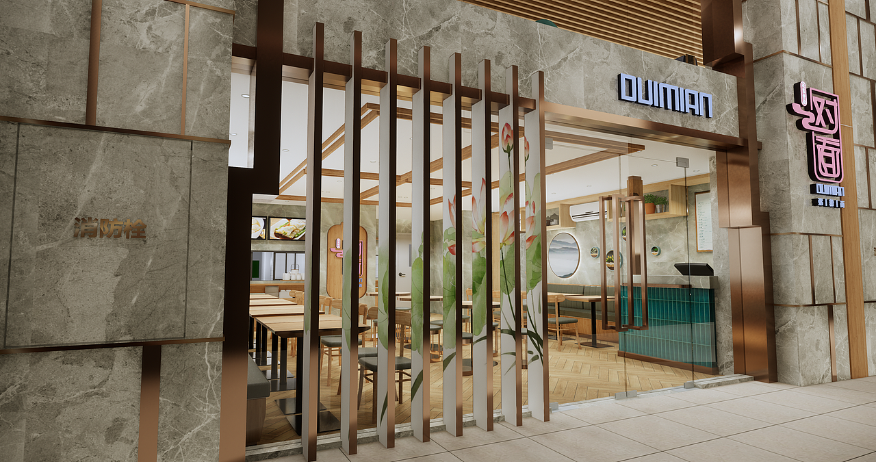 喜翼综合餐饮空间