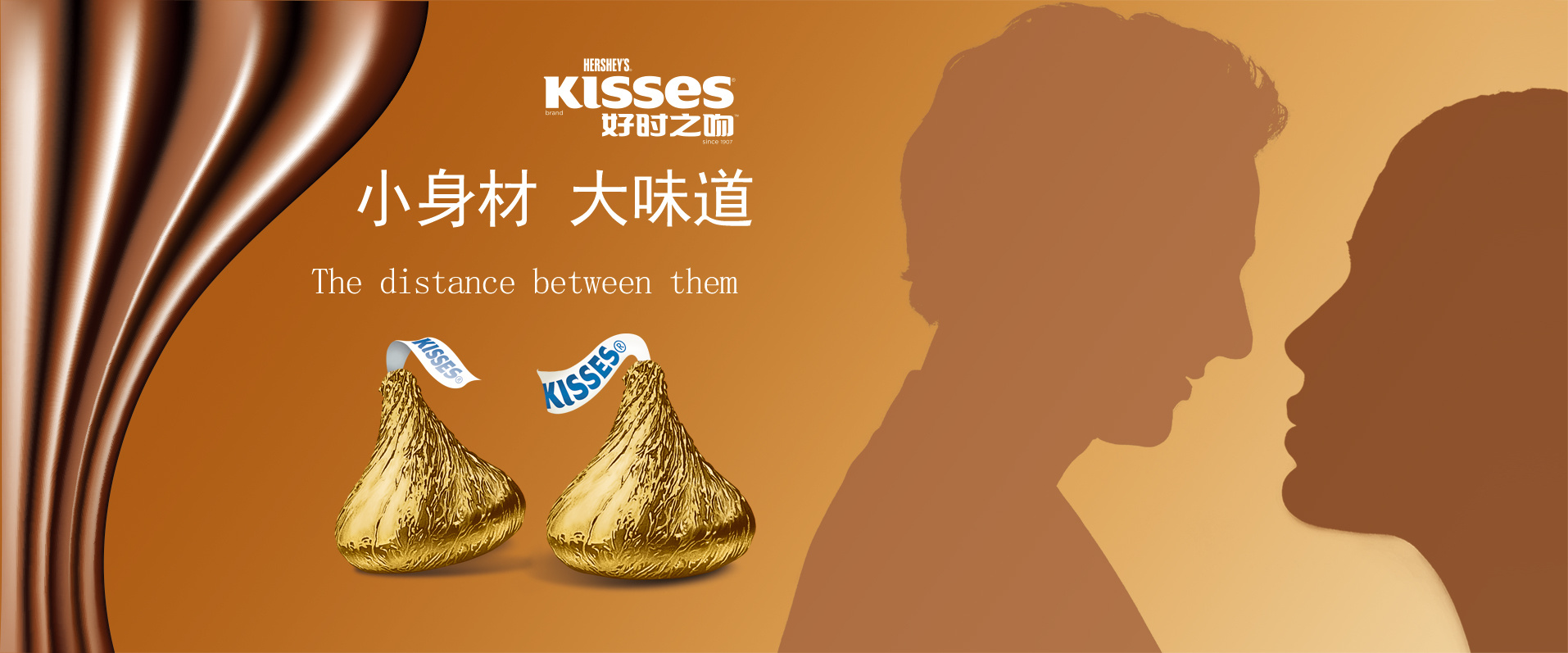 kisses广告图片