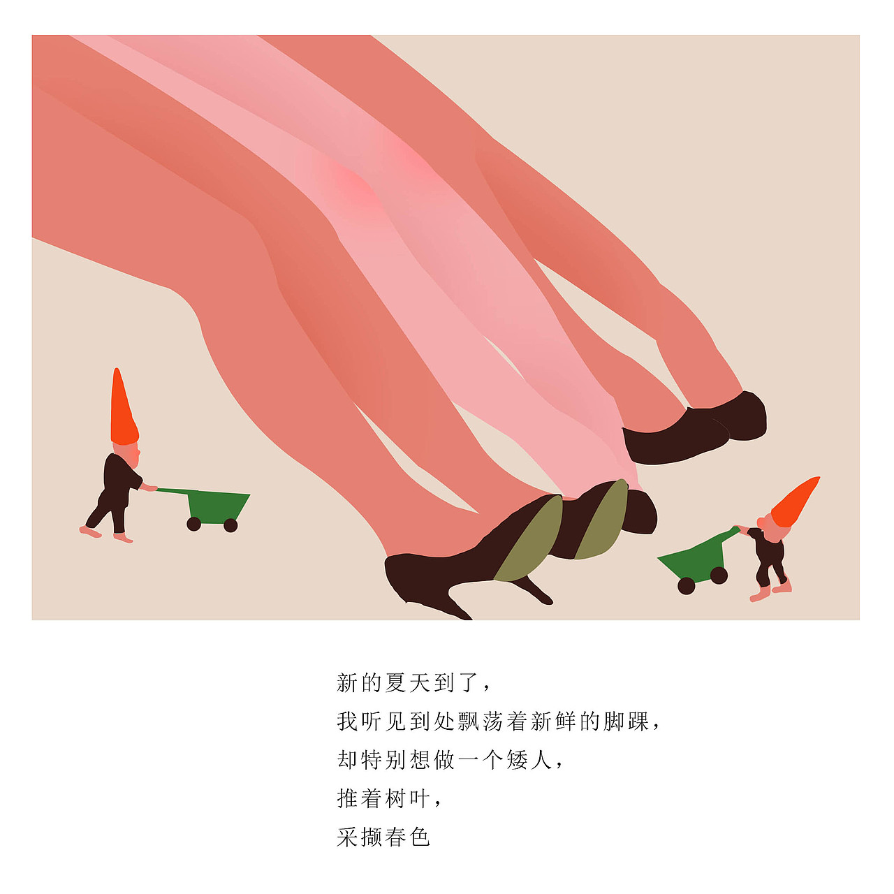 我想和你说（图ZOTk2ODAwNTI=） - 创作习作 - 站酷设计师小荟子原创素材 - 站酷ZCOOL