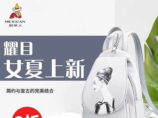 直通车（个人主页-ZNDI0NTk5NDg=） - 电商 - 站酷设计师阿洢原创素材 - 站酷ZCOOL