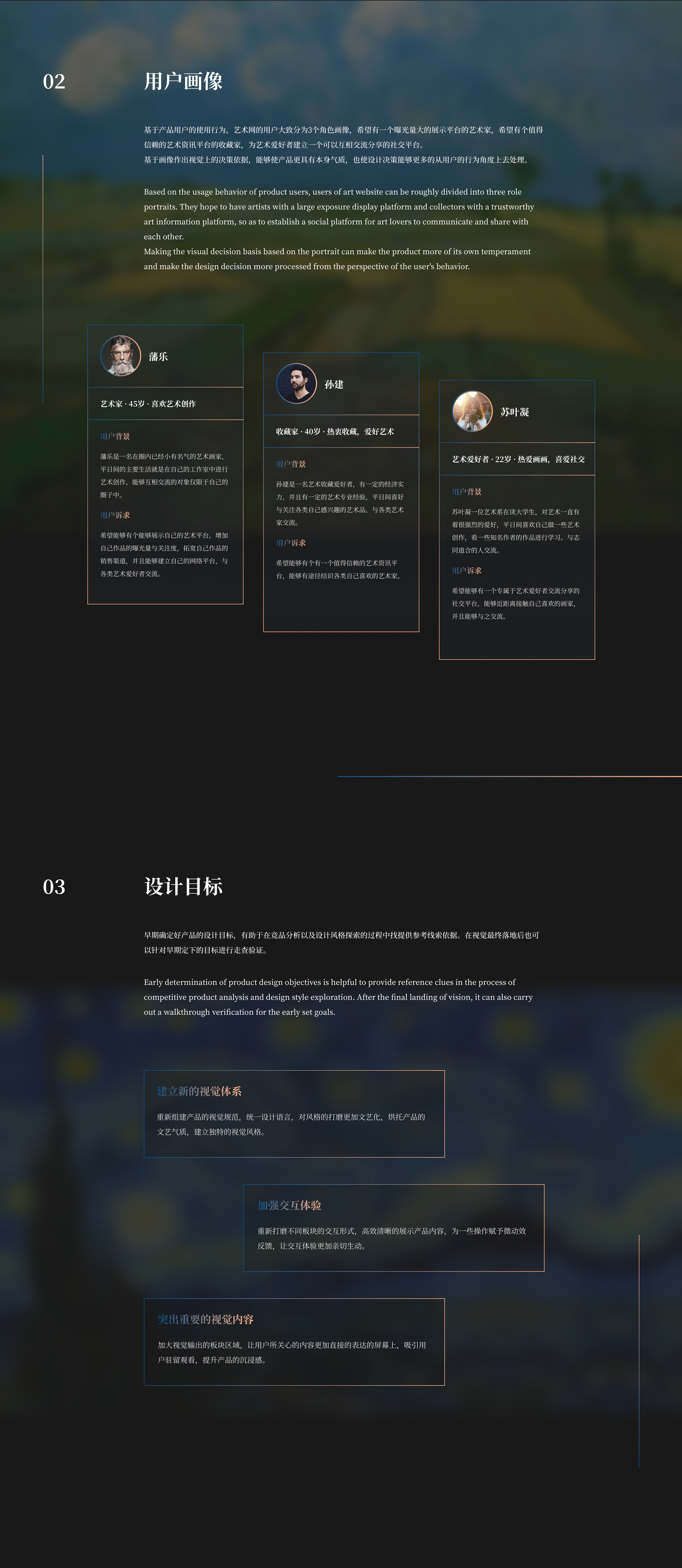 张雄艺术网｜让艺术连接我和你｜视觉设计（图ZMjE5OTAxMjUy） - APP界面 - 站酷设计师张青山原创素材 - 站酷ZCOOL