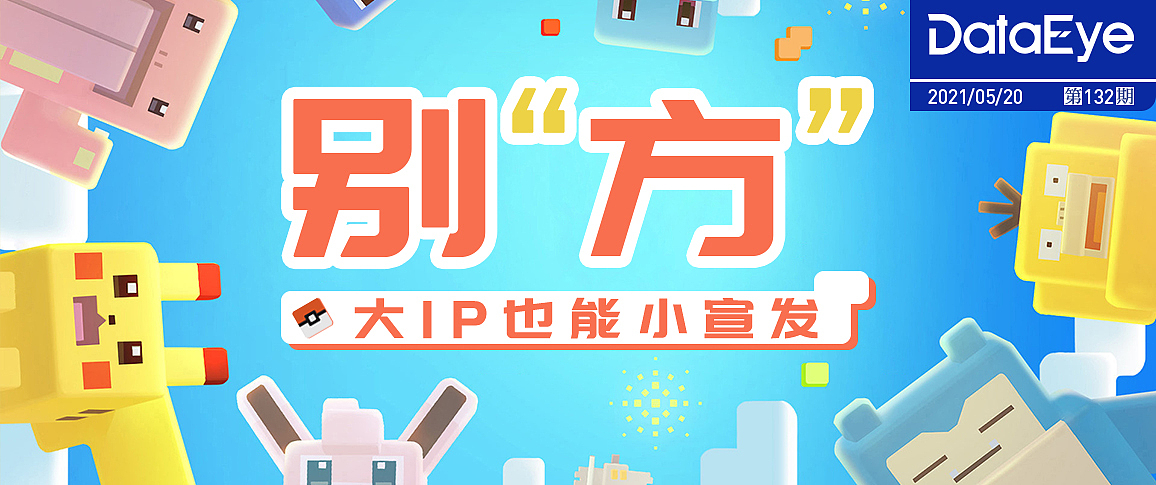 手游banner设计（图ZMjY5ODE2MjE2） - 海报 - 站酷设计师是寒琪啊原创素材 - 站酷ZCOOL